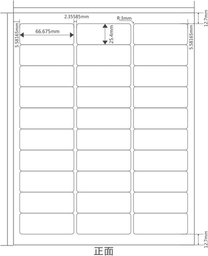 30-UP Address Mailing Shipping Labels by LotFancy - 1" X 2-5/8" 6000 Blank White Stick Labels for Laser/Ink Jet Printer