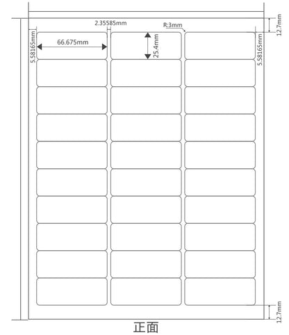 30-UP Address Mailing Shipping Labels by LotFancy - 1" X 2-5/8" 6000 Blank White Stick Labels for Laser/Ink Jet Printer